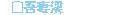�Q�n�� ��Ȍk
