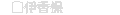 �Q�n�� �ɍ���