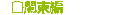�֓���