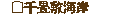 �X�� ����~